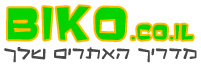 ביקו - מדריך אתרים
